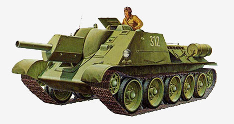 СУ-122
