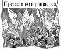 какие характерные черты в международном положении и международном коммунистическом движении. Смотреть фото какие характерные черты в международном положении и международном коммунистическом движении. Смотреть картинку какие характерные черты в международном положении и международном коммунистическом движении. Картинка про какие характерные черты в международном положении и международном коммунистическом движении. Фото какие характерные черты в международном положении и международном коммунистическом движении