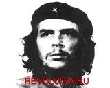 Revolucia