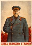 Слава великому Сталину