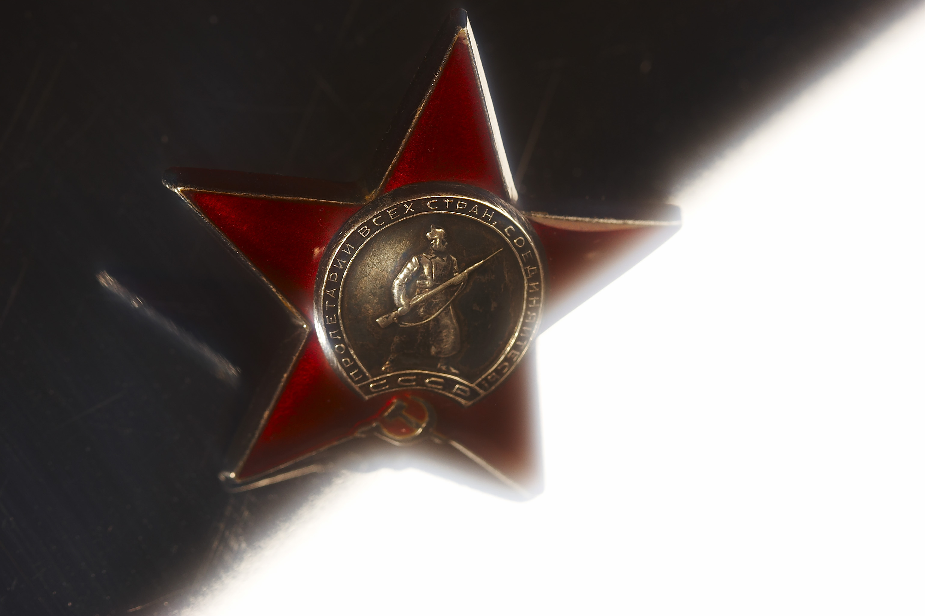 Красная звезда 1941 1945. Орден красной звезды Великой Отечественной войны 1941-1945. Орден красной звезды 1945. Награждение орденом красной звезды ВОВ.